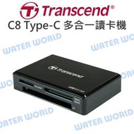 【中壢NOVA-水世界】Transcend 創見 C8 多合一 讀卡機 RDC8 Type-C USB3.1