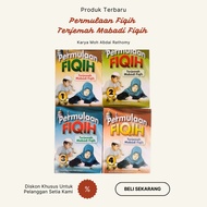 Beginning of Fiqh Translated by Mabadi Fiqh Volumes 1 2 3 4 - Moh Abdai Rathomy - Imam Surabaya Book