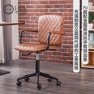 E-home Bowen波文工業風復古扶手電腦椅-棕色棕色