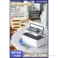 Amoi Insulin Refrigerator Box Portable Rechargeable Portable Portable Can Go On The Plane Go Out to 
