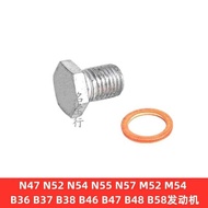 Suitable for BMW N47 N52 N54 N55 N57 M52 M54 B37 Oil Pan Engine Oil Drain Screw