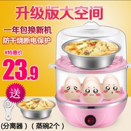 &amp;quot Daily specials&amp;quot  bear boss ZDQ shuts off stainless steel multi-function double egg cooker