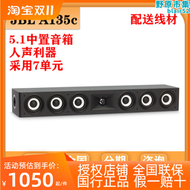 【好康】 stage a125c a135c家庭影院5.1中置音箱人聲利器被動發燒音響