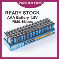 AAA Battery / AAA Bateri / 1.5V Battery / 1.5V AAA Battery / 1.5V Bateri / Penonsing Battery