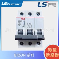 Korea Korea Miniature Circuit Breaker BK63N3PC1A/C2A/C3A/C4A/C6A/C10A/C16A Low Voltage Electrical Ap