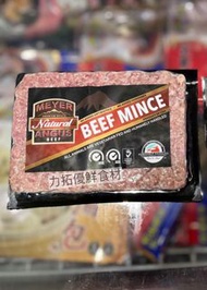 美國Meyer無激素免治牛肉（急凍貨）