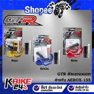 GTR Hat Hanger Hook For AEROX-155 Genuine CNC Work 1