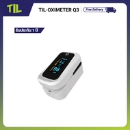 TIL Fingertip Pulse Oximeter Model Q3  อุปกรณ์วัดออกซิเจนในเลือดและชีพจร (แถมถ่าน AAA 2 ก้อน)