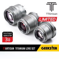 TTArtisan Titanium Boxset Limited For APSC  หลังละลาย สำหรับกล้อง Mirrorless ( 17mm f1.4 ) ( 35mm f1