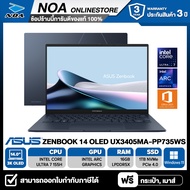 NOTEBOOK (โน้ตบุ๊ค) ASUS ZENBOOK 14 OLED UX3405MA-PP735WS 14" 3K OLED/CORE ULTRA 7-155H/16GB/SSD 1TB/WINDOWS 11+MS OFFICE รับประกันซ่อมฟรีถึงบ้าน 3ปี