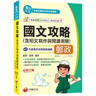 [Qianhua] 2026 [Composition Batch Reading Example+Most Detailed Test Question Key Points] Chinese (I