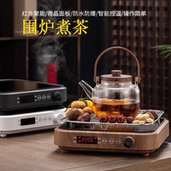 Iwishan Electric Ceramic Stove Tea Stove Tea Making Vessel Tea Making Pot High-Power Electric Cerami