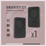 ADAM elements - GRAVITY C1 - 磁吸無線快充行動電源