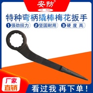 Curved Handle Crowbar Torx Wrench Safety Tool Torx Wrench Pointed Tail Crowbar Torx Wrench Special C