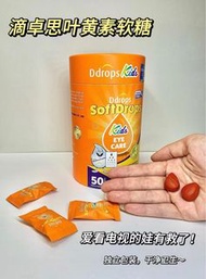 Ddrops滴卓思葉黃素兒童護軟糖