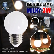 หลอดปิงปอง LED 3w สีวอร์มไวท์ หลอดใส หลอดขุ่น E27  หลอดไฟ ปิงปอง ราคาพิเศษ (เป็น PVC ตกไม่แตก) ขั้วม
