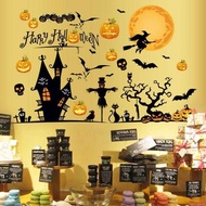 Creative Halloween Pumpkin Wall Stickers Living Room Bedroom Glass Window Background Decoration Remo