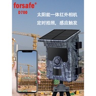WIFI HD Infrared Camera Solar Timing Camera Scratch Camera Night Vision HD Video Scratch Camera