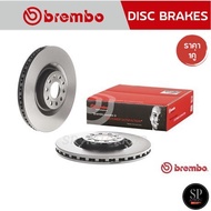 ฺBREMBO จานเบรคหน้า VW Scirocco R (2.0) (HC) 09- / 345MM รหัส 09 C892 11 / ราคา 1คู่