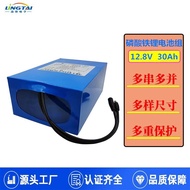 12V Lithium battery pack12.8V Lithium Iron Phosphate Battery Pack30Ah High Capacity High Cycle Life 