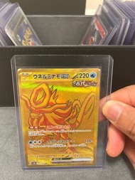 Pokemon card 日版 卡 sv8a 235/187 UR walking wake 波盪水