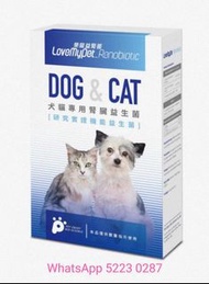 LoveMyPet 樂寵貓/犬腎臟益生菌 30粒