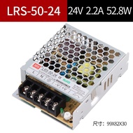 diymore Mean Well single output closed switching power supply LRS35/LRS50/LRS-75/LRS100/LRS-200/LRS-