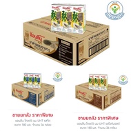 แอนลีน โกลด์5 นม UHT รสงาดำผสมงาขาว 180 มล.(ยกลัง 36 กล่อง)