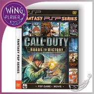 PSP Game DVD - Fantasy PSP Series Fantasy PSP Series