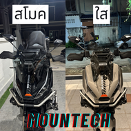 ชิวหน้าสำหรับ ZONTES 368G ความสูง 58 CM ยี่ห้อ MOUNTECH