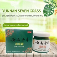 SG Stock Yunnan Herb Anti-itch cream Eczema Mosquito Bites Private Part Itching Psoriasis Wet Itch Cream云南七草湿痒霜