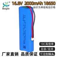 🚚18650 14.8V/16.8VPower Battery Pack2000mAh/2600mAhMassager Massage  Lithium Battery