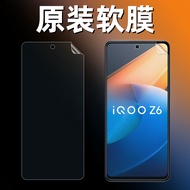 Suitable for iQOO Z5/z5x/z5/z6x Original Factory HD Soft Film iqooz6 Original Film Z6X Mobile Phone 