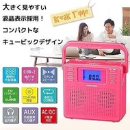 全新日本版 オーム電機 AudioComm CD player, FM收音機, 可使用乾電池(或AA充電池) 輕便方便攜帶