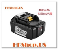 Makita 牧田 BL1845 18V/4.0Ah 代用鋰電池 - 14日壞機1換1保證 ; 保修6個月