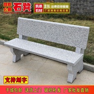 HY-6/Support customization-Stone Table and Chair Outdoor Courtyard Park Long Granite Rock Chair Armc