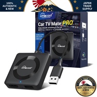 【Official】OTTOCAST Car TV Mate Pro - HDMI™ output TV stick/screen caster, compatible with DVD and ot