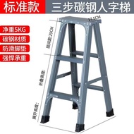 XY！Household Ladder Multifunctional Folding Ladder Aluminium Alloy Herringbone Ladder Thickening Bolding Engineering Lad