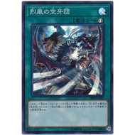 DBDS-JP025 Gale Hollow Tooth Group (Bright Side) Black 4 7 Weeks E-1 Shrimp 14 Yu