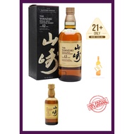YAMAZAKI 12 YEAR SINGLE MALT WHISKY JAPAN 700ML 43ABV