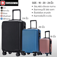 กระเป๋าเดินทาง รุ่น CLASSIC กระเป๋าเดินทางล้อลาก วัสดุ ABS ขนาด 16 นิ้ว  20 นิ้ว และ 24 นิ้ว T002