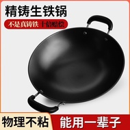 [FREE SHIPPING]Old-Fashioned Traditional Binaural a Cast Iron Pan Uncoated Thickened Cooking Large Iron Pan round Bottom Cast Iron plus-Sized Iron Pot Household