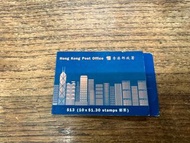 香港女皇頭郵票本 $1.3 x 10個