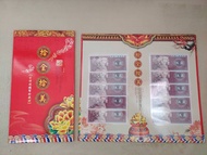 Rare China 10 Pieces 5 Sen Banknotes (Red Collection)