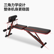 Dumbbell Bench Multifunctional Bench Press Chair Bench Press Bench Supine Board Folding Priest Bench