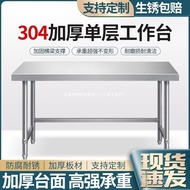 Household Rectangular Table Stainless Steel Single-Layer Stove Kitchen Operation Table Kitchen Resta
