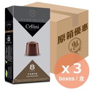 Cellini - FORTE 意大利8度咖啡粉囊10粒 x 3 [適用於 Nespresso]