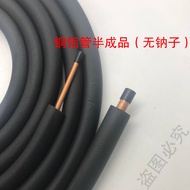 3m 4m 5m 6m Thickened 1P1.5P2P3P R410A Heat Shrinkable Tube with Insulation Aluminum Tube Air Condit