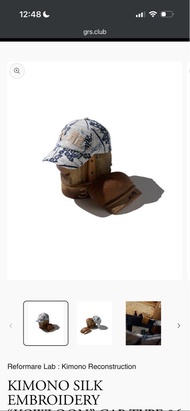 GRS growthring 古布 九龍帽