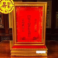 神主牌（祖先牌）金框394 Ancestor monument